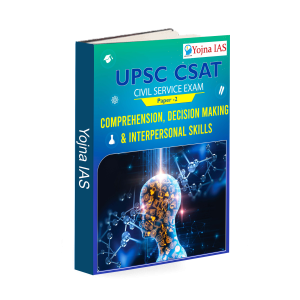 comprehensive decision making interpersonal skills books for upsc