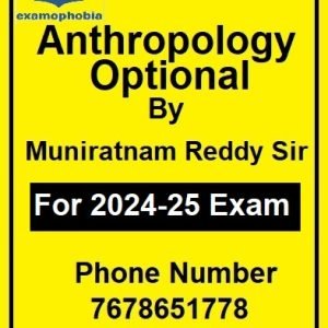 ANTHROPOLOGY-Optional-By-Muniratnam-Reddy-Sir