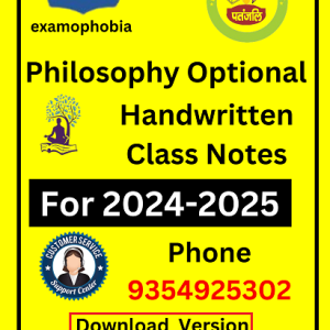 Philosophy Optional Handwritten Class Notes Patanjali