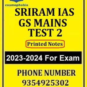 SRIRAM GS- MAINS TEST -2