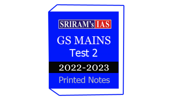 Sriram's IAS GS MAINS TEST
