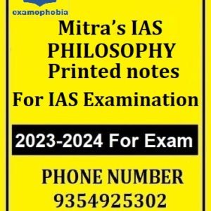PHILOSOPHY Printed notes Mitra's IAS For IAS Examination