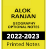 GEOGRAPHY- Alok Ranjan – Class notes for IAS examination