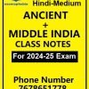 Ancient India-Middle Notes