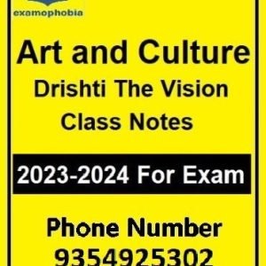 Indian Art and Culture Drishti Book