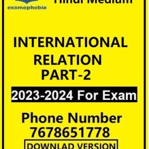 International-Relation-Part-1-Rajesh-Mishra