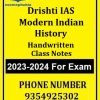 Modern Indian History Handwritten Class Notes by Drishtiदृष्टि IAS