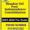 Post Independence Consolidation Shankar IAS