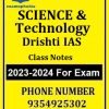 Science and Technology Class Notes  Drishti दृष्टि IAS