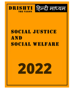 Social-Justice-Drishtiदृष्टि-IAS