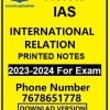 Vision IAS INTERNATIONAL RELATION PRINTED