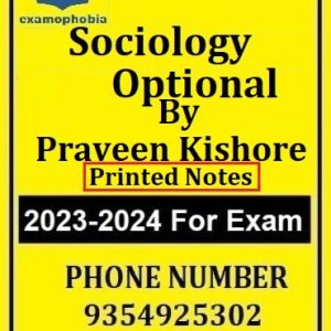 Sociology Optional Printed Notes Praveen Kishore.