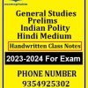 Nirman IAS GS Prelims Indian Polity Hindi Medium Handwritten Class Notes