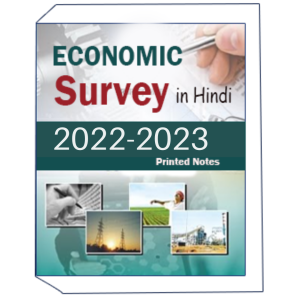 economic-survey.png