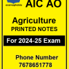 AIC-AO-Agricultural-Insurance-Company-of-India-Limited-1-1