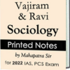 Vajiram & Ravi sociology-