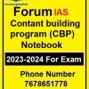 FORUM IAS CBP(Contant building program)