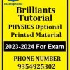 PHYSICS Optional Brilliants Tutorial Printed Material