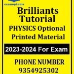 PHYSICS Optional Brilliants Tutorial Printed Material