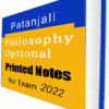 Patanjali Philosophy Optional Printed Notes