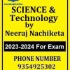 SCIENCE & Technology by Neeraj Nachiketa