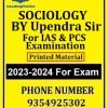 SOCIOLOGY Printed Material BY Upendra Sir