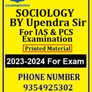 SOCIOLOGY Printed Material BY Upendra Sir