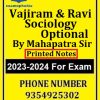 Sociology Optional Mahapatra Sir Vajiram And Ravi