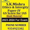 S.K.Mishra Ethics & Intergity Paper IV GS Score for IAS Study Material
