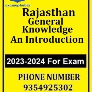 Rajasthan General Knowledge An Introduction