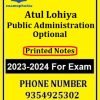 Public Administration Optional Printed Hindi Medium Atul Lohiya