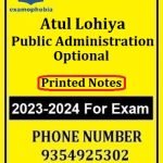 Public Administration Optional Printed Hindi Medium Atul Lohiya