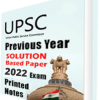 UPSC Previous Year Solution Based Paper