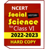 NCERT Social Science For History