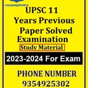 UPSC 11 Years Previous Paper Solved Examination