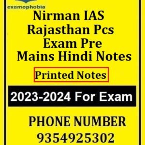 Nirman ias Rajasthan Pcs Exam Pre Mains Hindi Notes 2023 to 2024