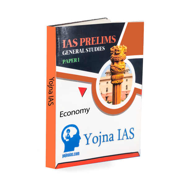 Indian Economy Compendium For IAS Prelims General Studies Paper 1