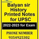 History S.Balyan Printed Notes for UPSC Examination