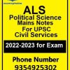 ALS-Political-Science-Mains-Notes-For-UPSC-Civil-Services-Examination-370x499