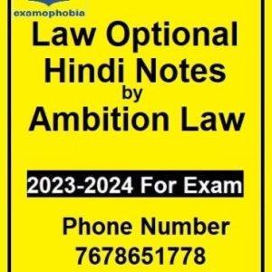 Law Optional Hindi Notes By Ambition Law Notes