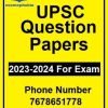 2022 UPSC Question Papers free Download
