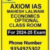 AXIOM-IAS-MAHESH-LALWANI-ECONOMICS-OPTIONAL-CLASS-ROOM