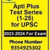 Apti-Plus-Test-Series-1-25-for-UPSC-2024-with-Solution-