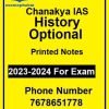 Chanakya IAS Coaching History Optional Printed Notes