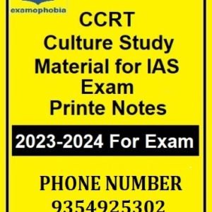 Culture-Printed-Study-Material-IAS-CCRT-370x499