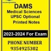 DAMS-Medical-Sciences-UPSC-Optional-Printed-Notes-370x499