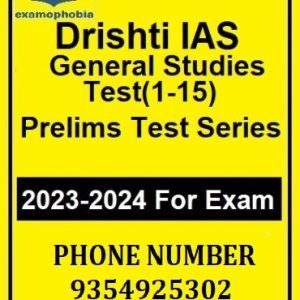 Drishti-IAS-2022-Prelims-Test-Series-General-Studies-Test1-15-for-Hindi-Medium-370x499
