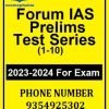 Forum IAS 2022 Prelims Test Series Test 1-10
