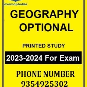 GEOGRAPHY-OPTIONAL-PRINTED-STUDY-MATERIAL-BY-ALS-COACHING-1-370x499