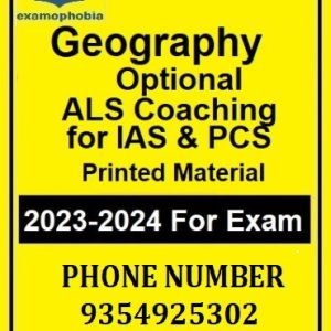 GEOGRAPHY Optional Printed Material by ALS Coaching for IAS & PCS